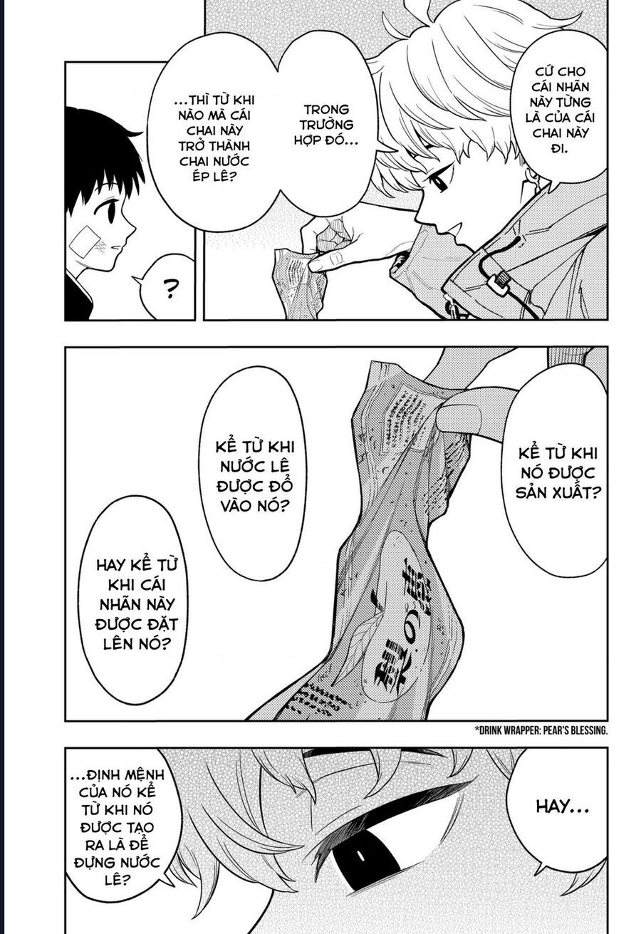 Asura No Sata Chapter 17 - 17