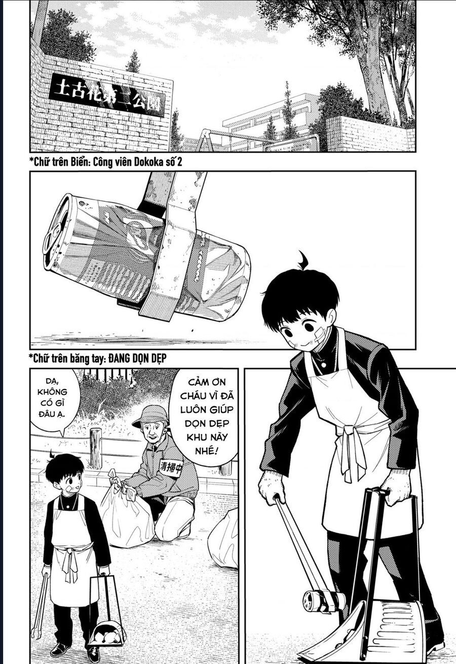 Asura No Sata Chapter 17 - 8