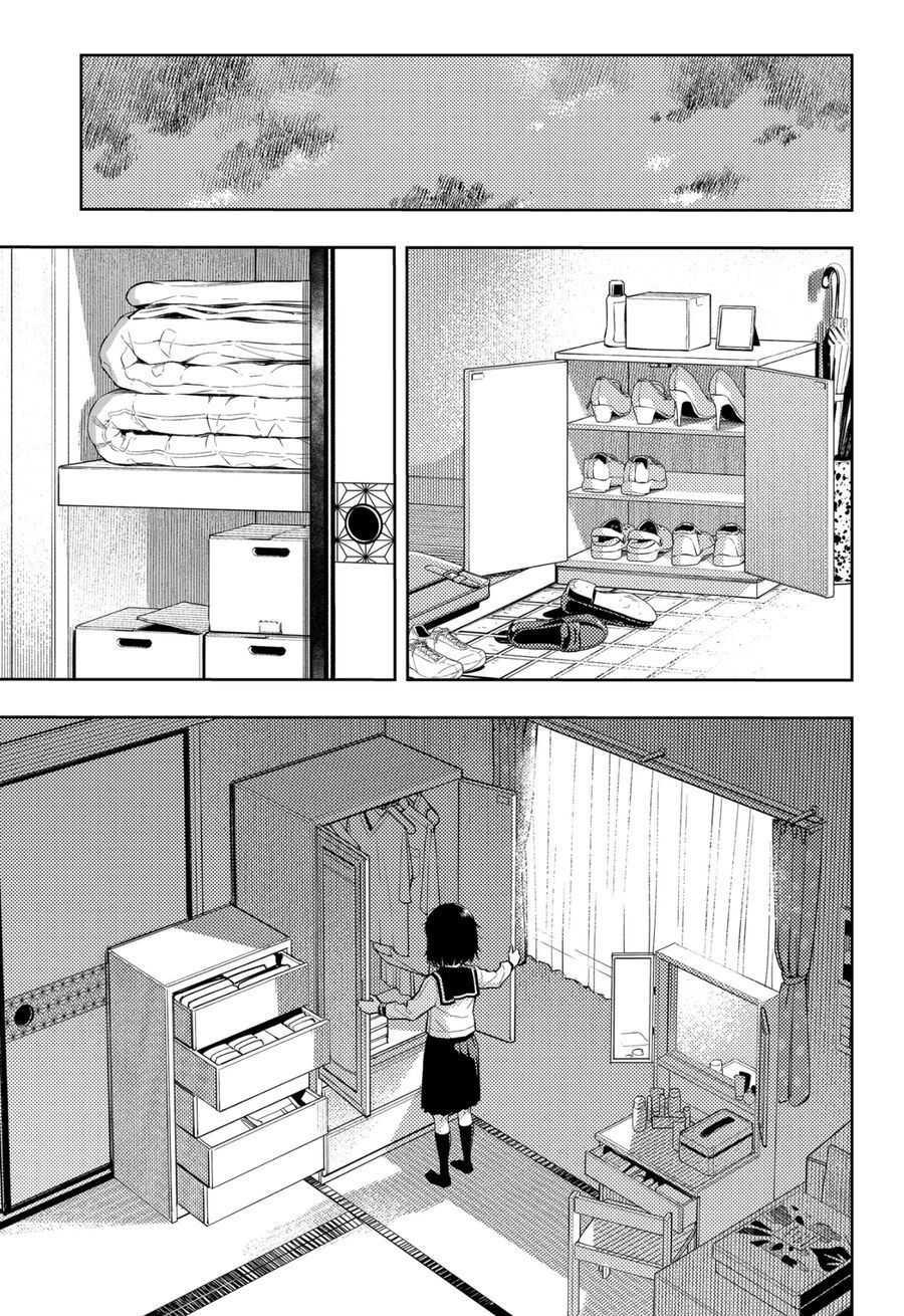 Asura No Sata Chapter 2 - 23