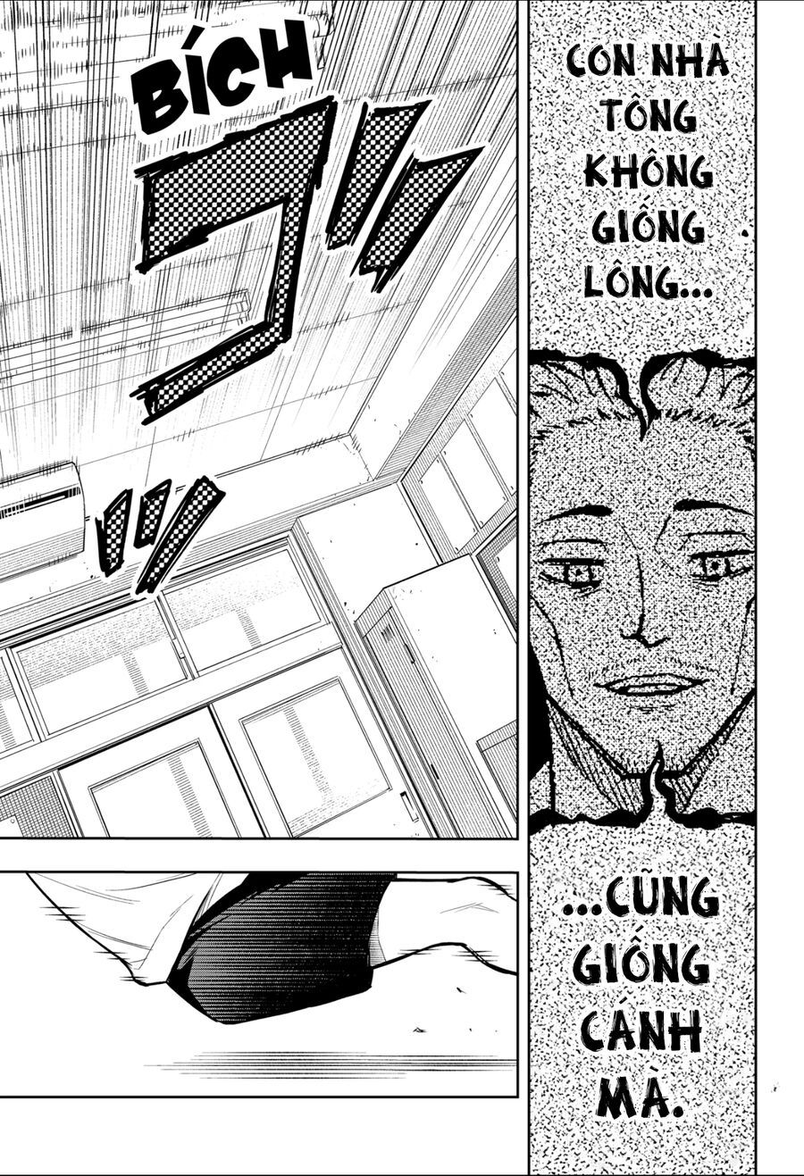 Asura No Sata Chapter 9 - 17