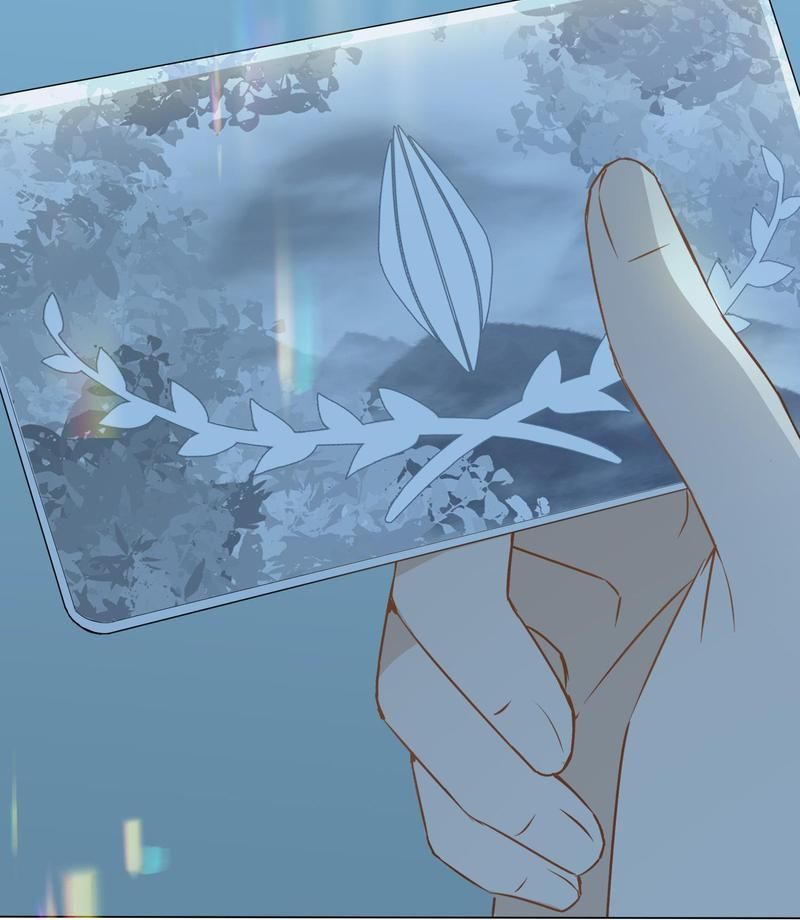 Trường Cấp Ba Sơn Hải Chapter 1 - 75