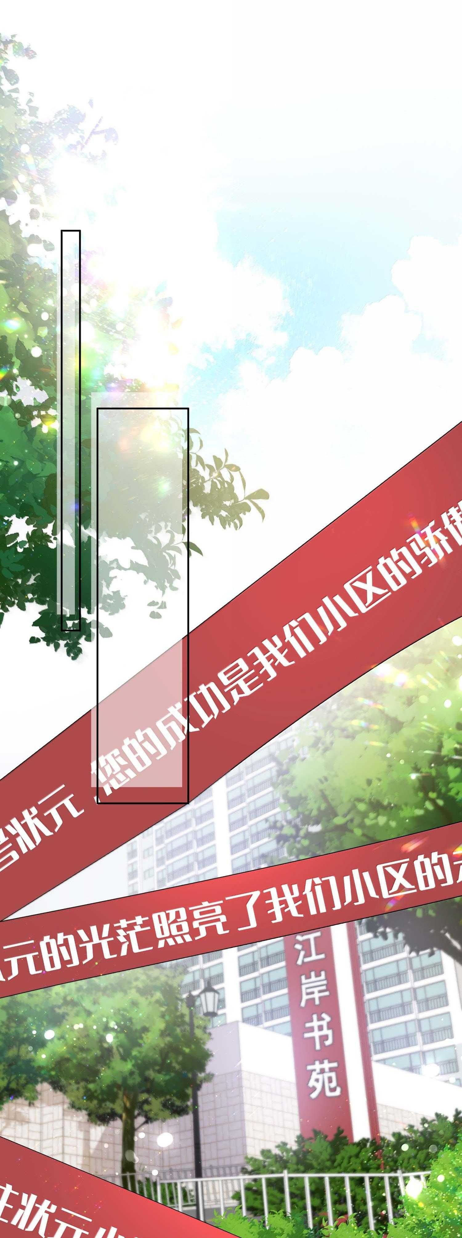 Trường Cấp Ba Sơn Hải Chapter 108 - 28