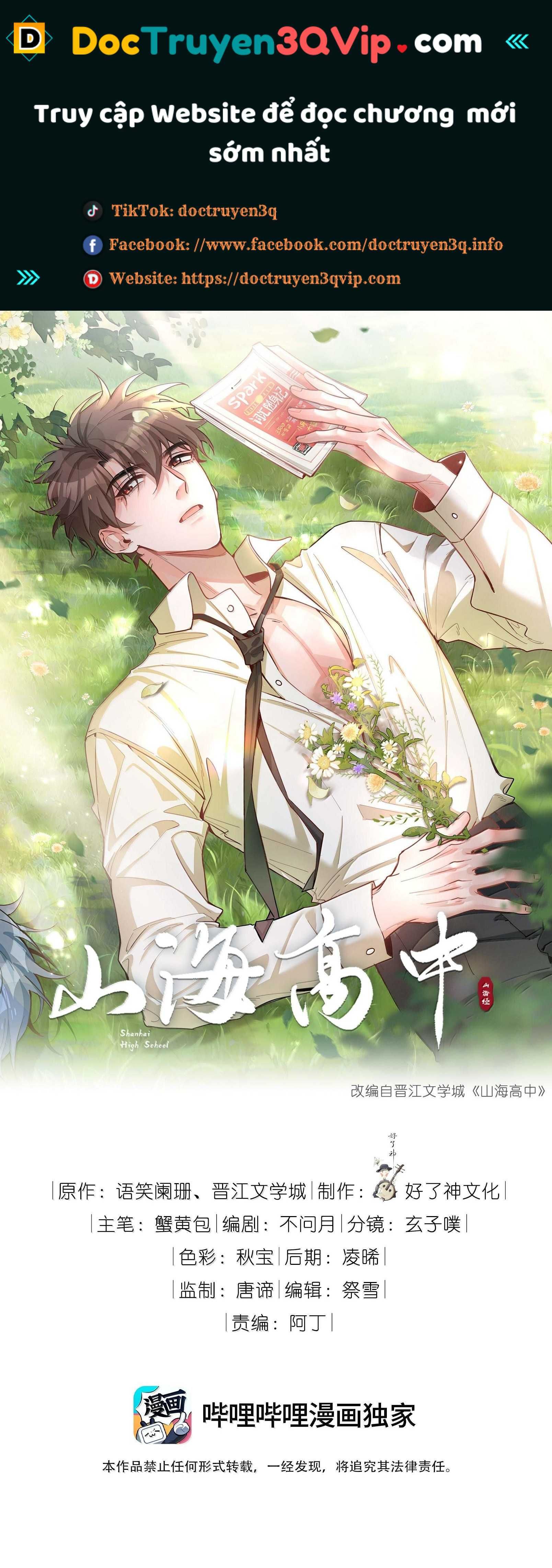 Trường Cấp Ba Sơn Hải Chapter 111 - 2