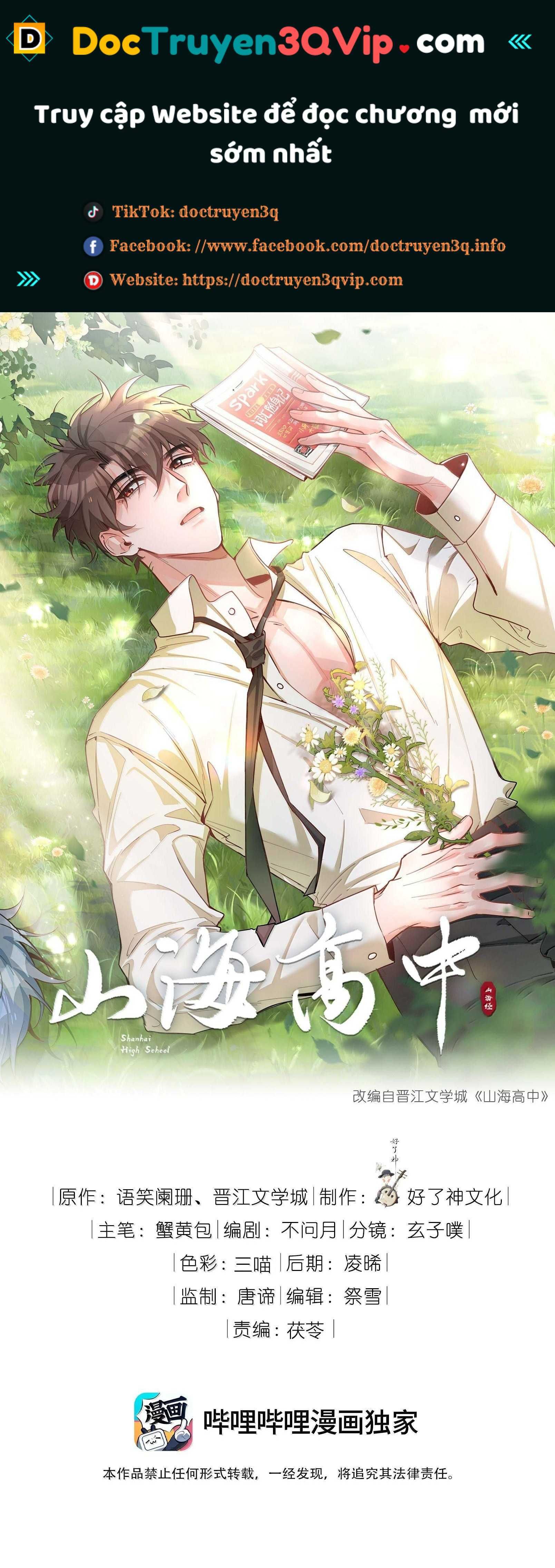Trường Cấp Ba Sơn Hải Chapter 115 - 2