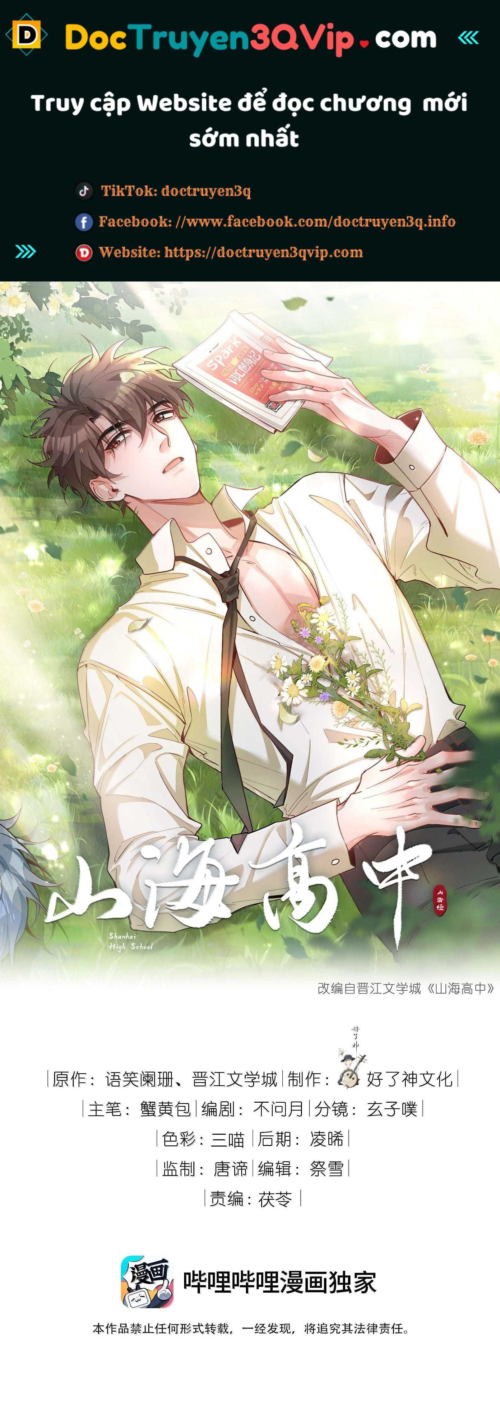 Trường Cấp Ba Sơn Hải Chapter 116 - 2