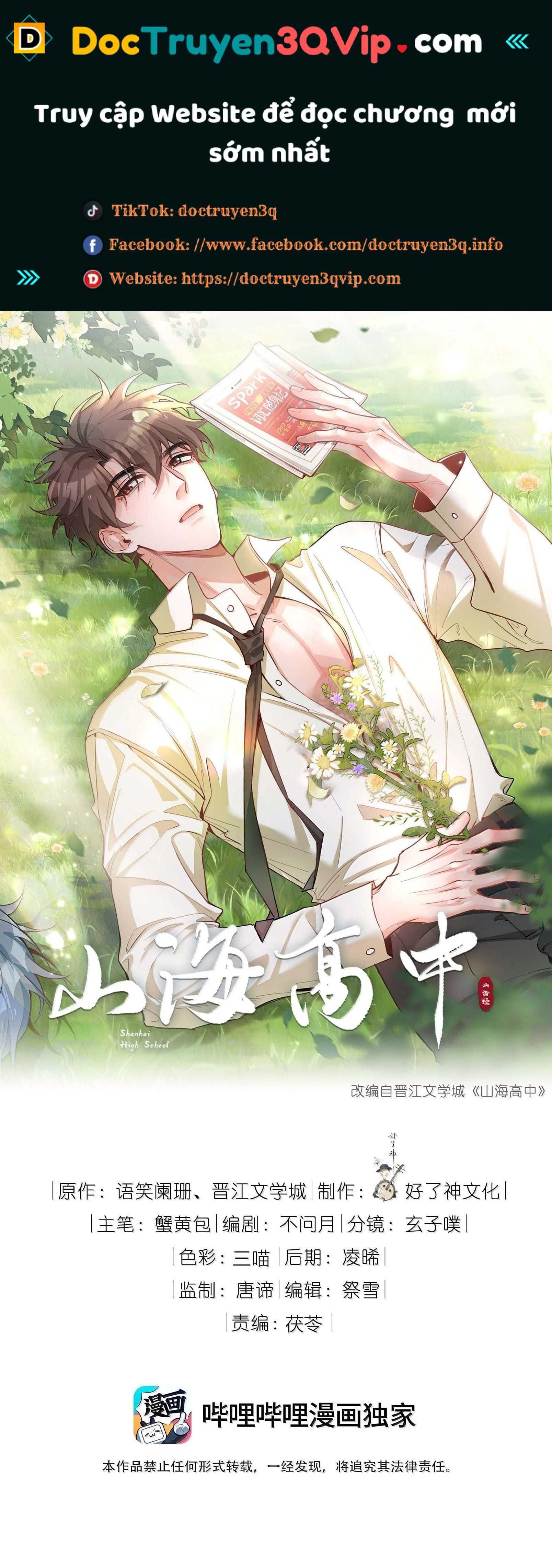Trường Cấp Ba Sơn Hải Chapter 121 - 2