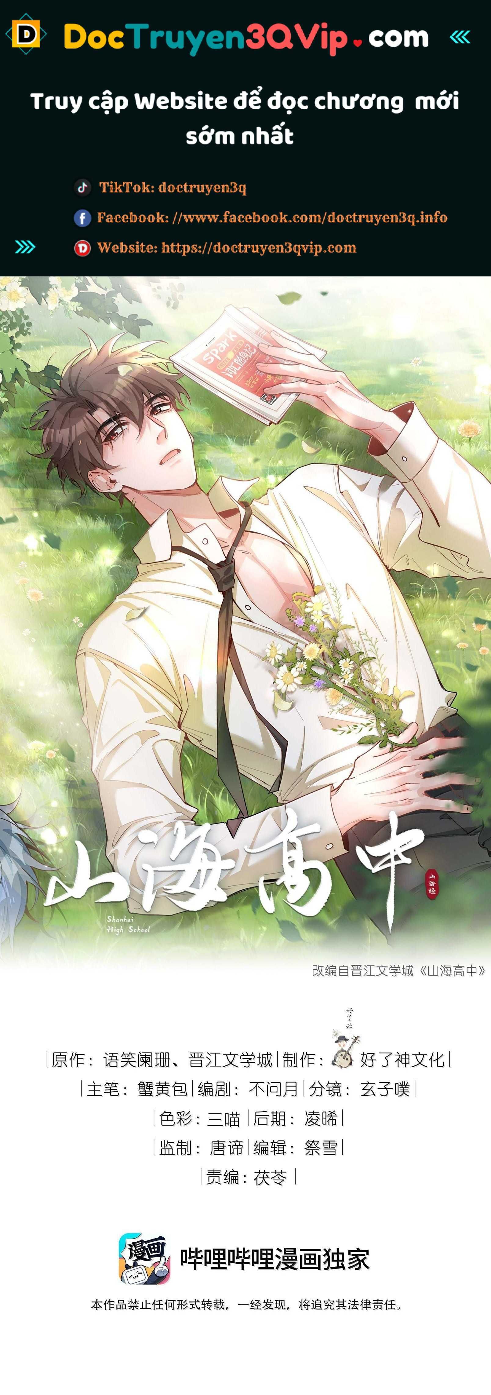 Trường Cấp Ba Sơn Hải Chapter 123 - 2