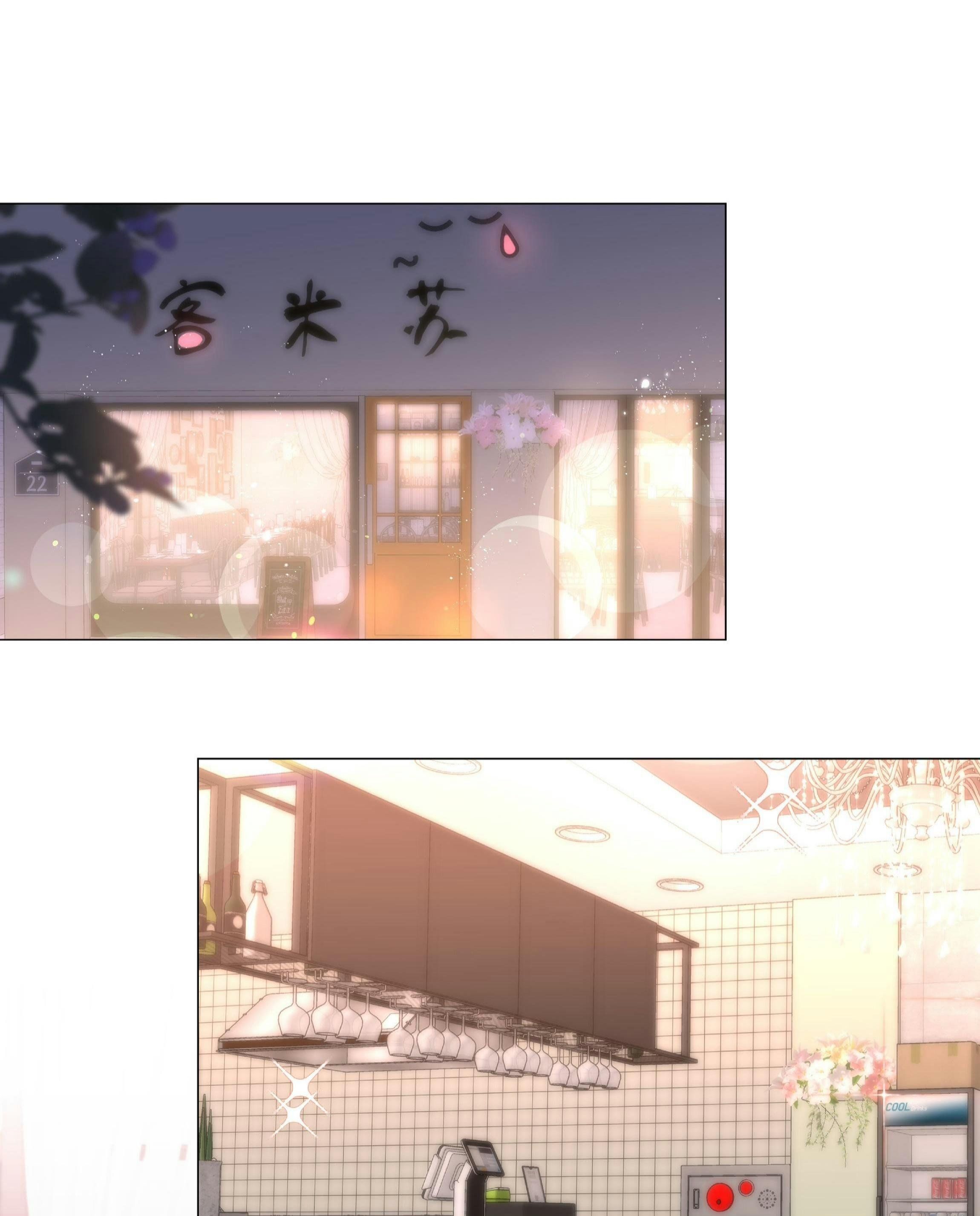 Trường Cấp Ba Sơn Hải Chapter 18 - 22