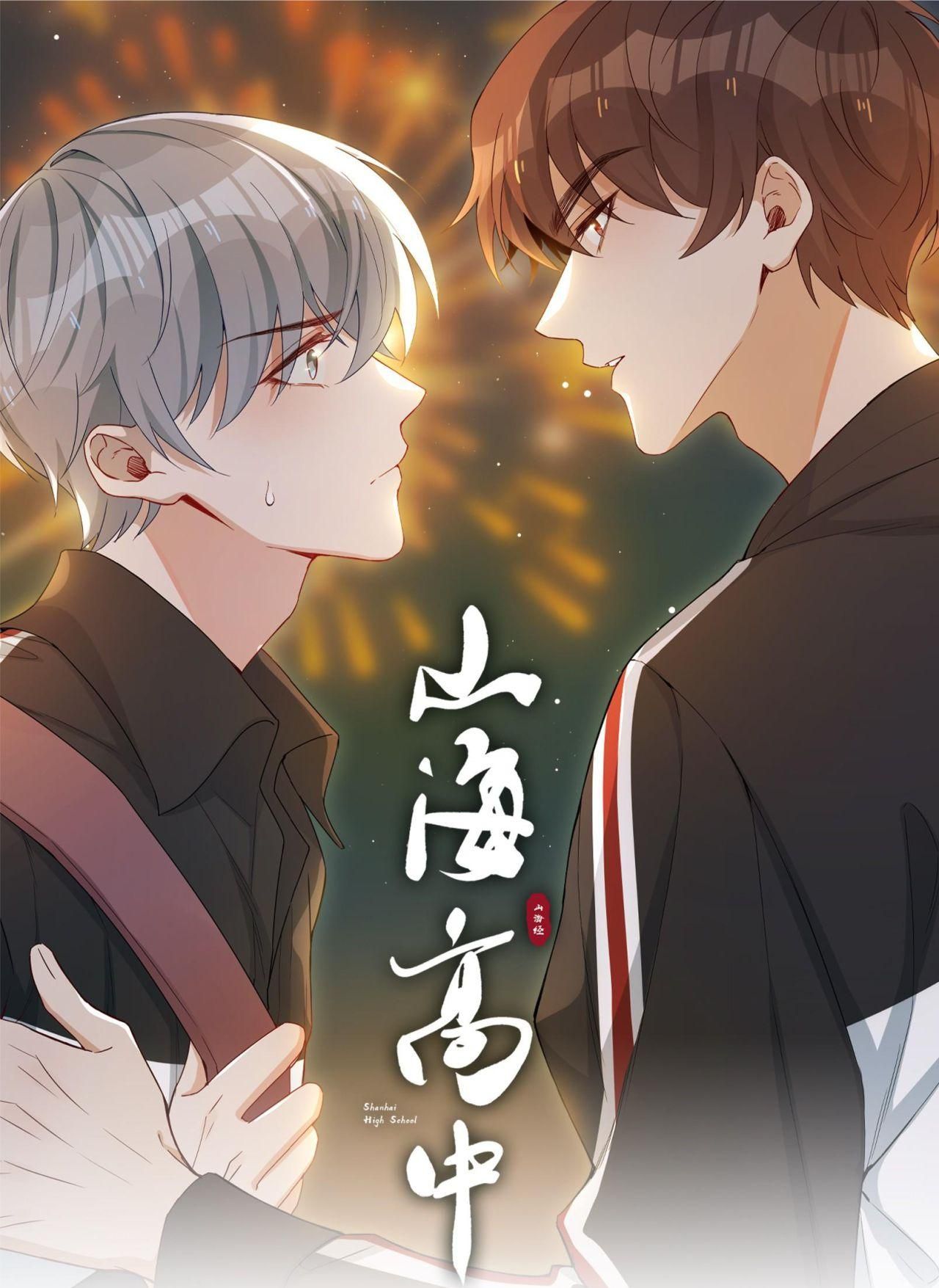 Trường Cấp Ba Sơn Hải Chapter 2 - 2