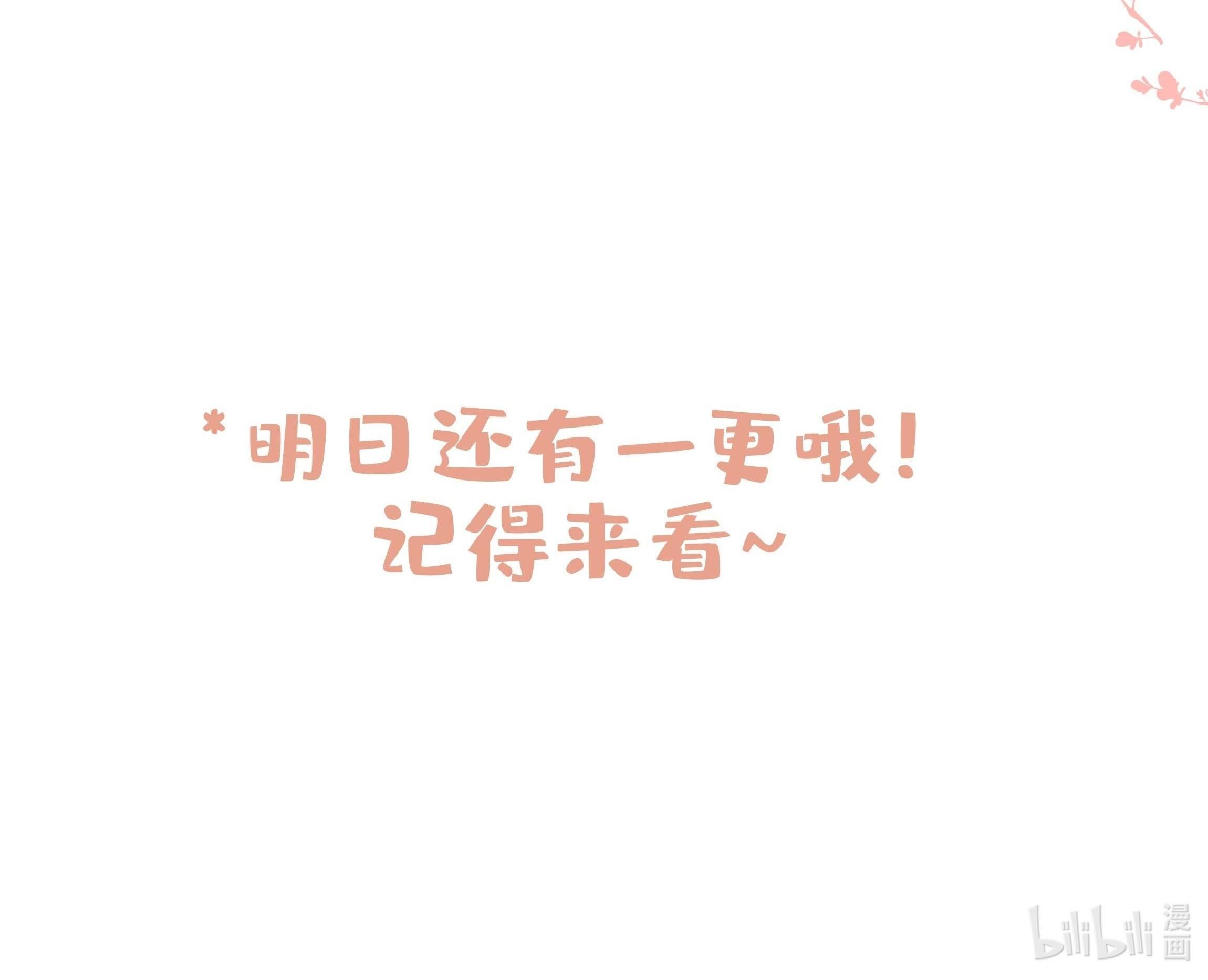 Trường Cấp Ba Sơn Hải Chapter 20 - 29