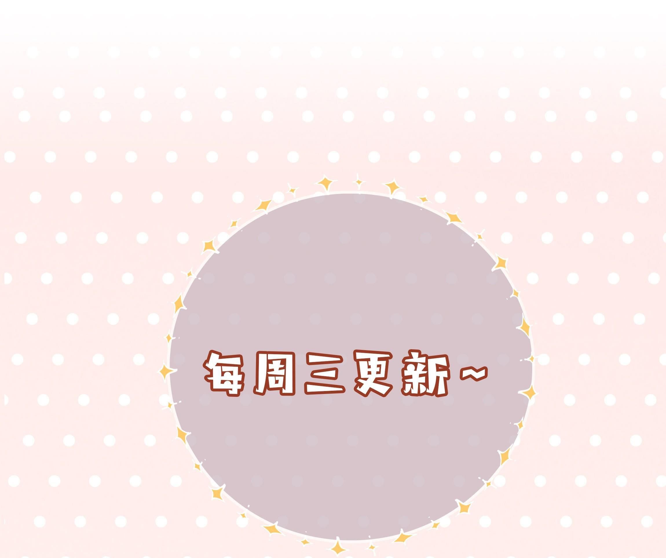 Trường Cấp Ba Sơn Hải Chapter 23 - 46