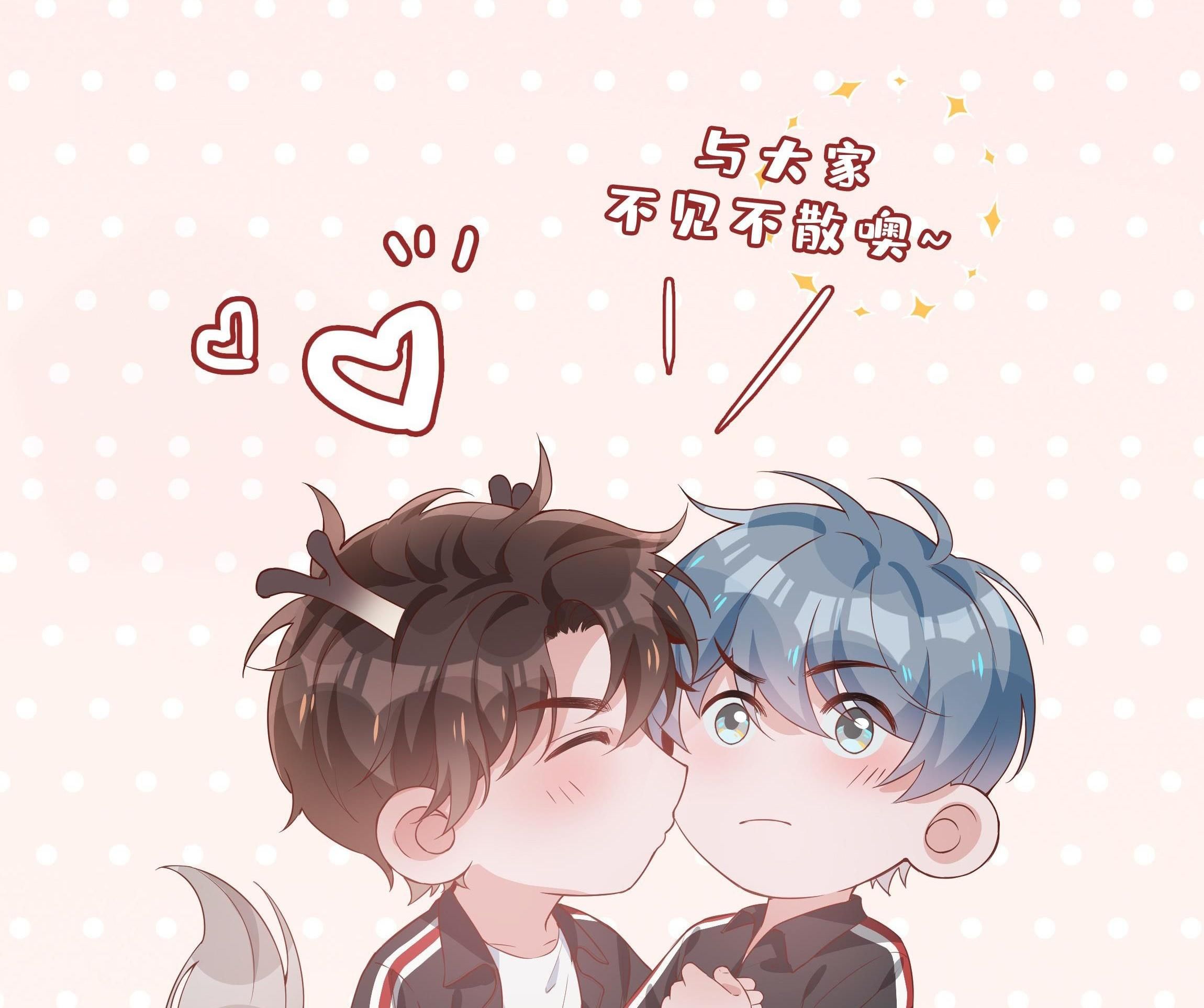 Trường Cấp Ba Sơn Hải Chapter 23 - 47