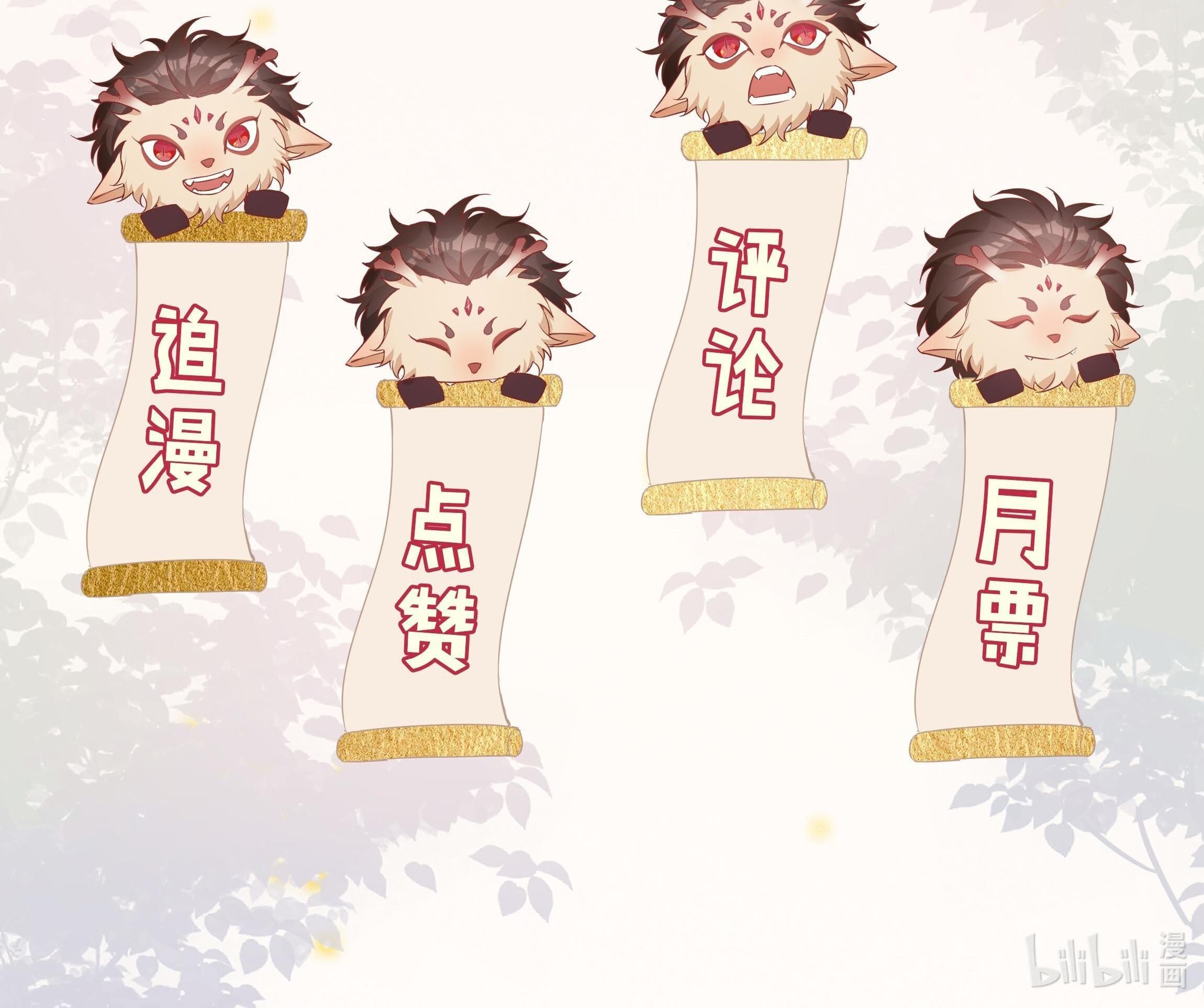 Trường Cấp Ba Sơn Hải Chapter 23 - 49