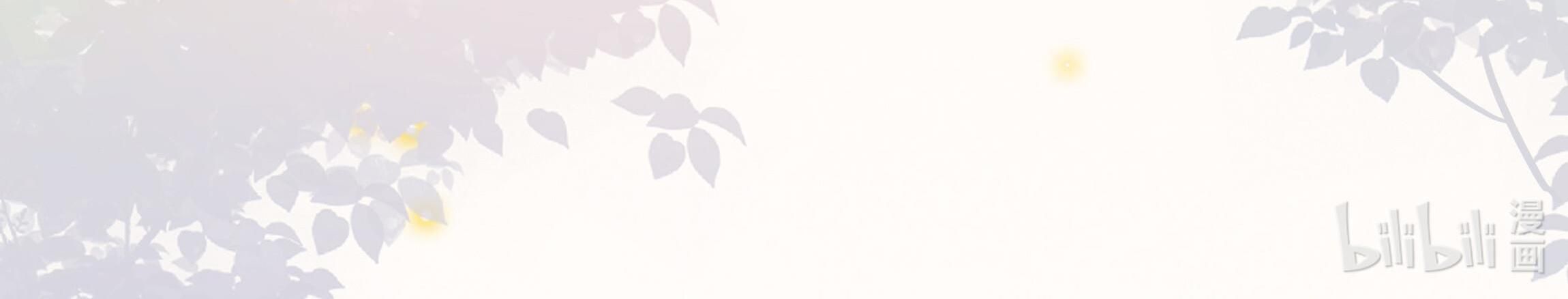 Trường Cấp Ba Sơn Hải Chapter 24 - 65