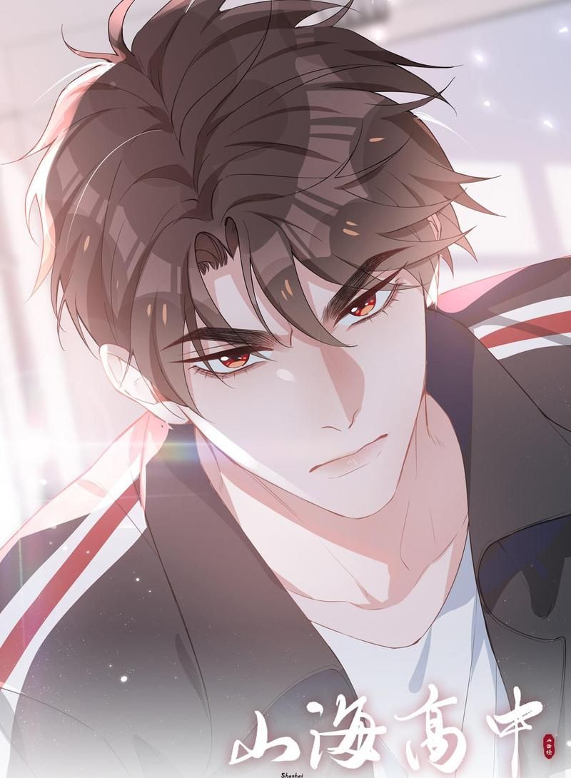 Trường Cấp Ba Sơn Hải Chapter 4 - 2