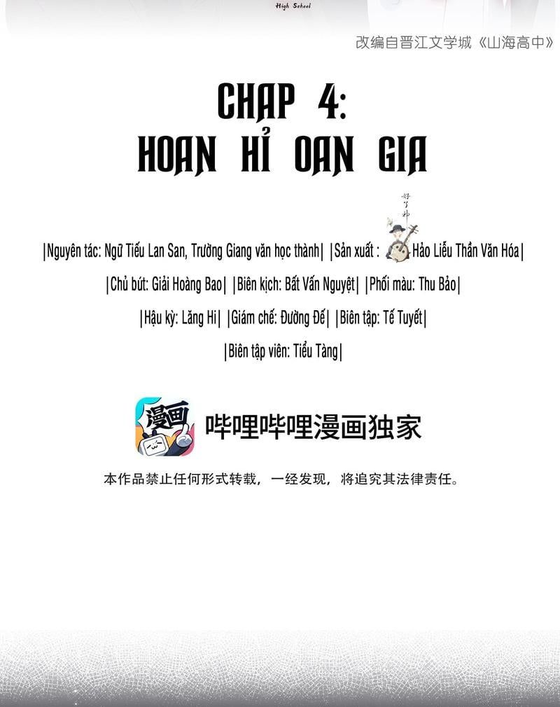 Trường Cấp Ba Sơn Hải Chapter 4 - 3