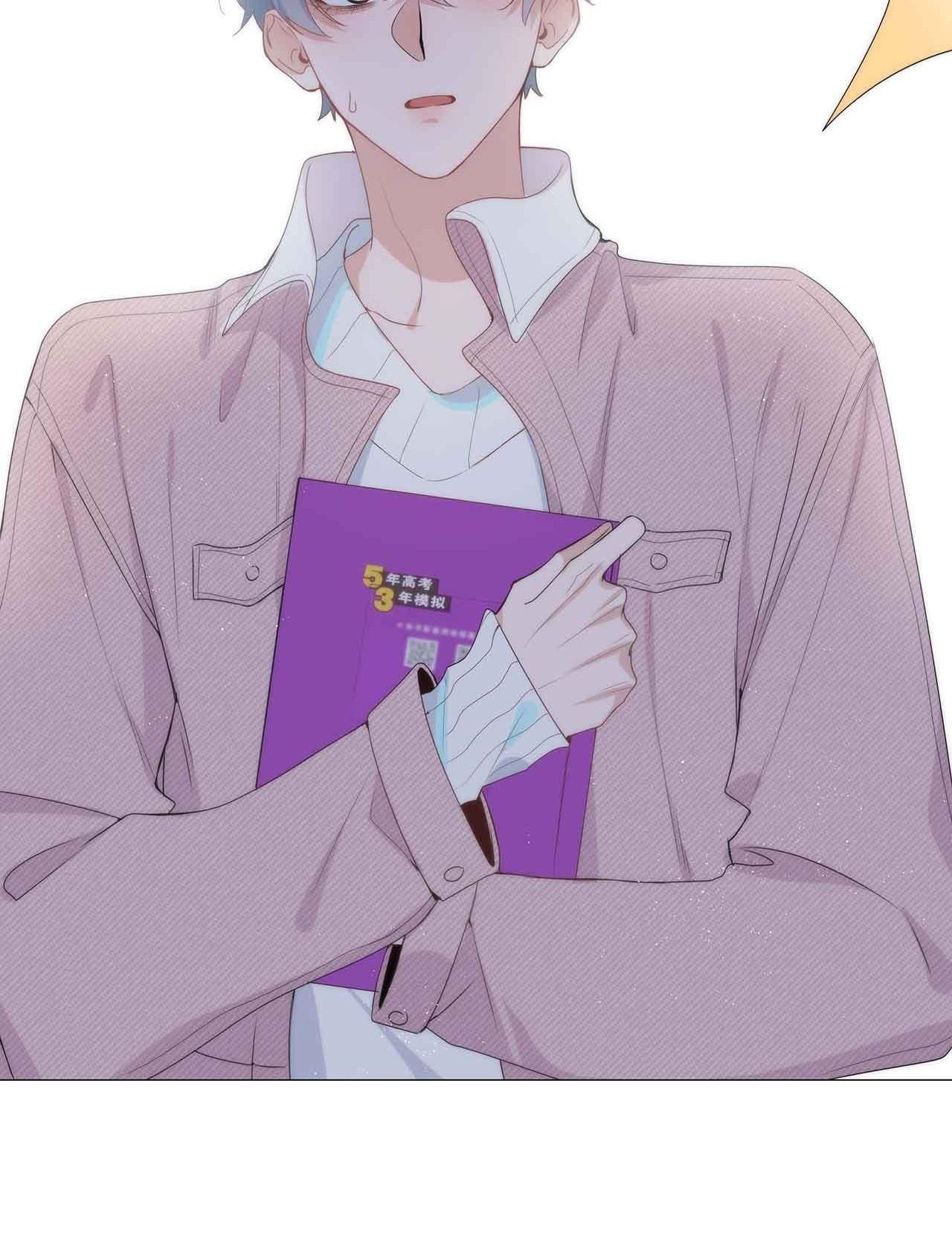 Trường Cấp Ba Sơn Hải Chapter 40 - 29