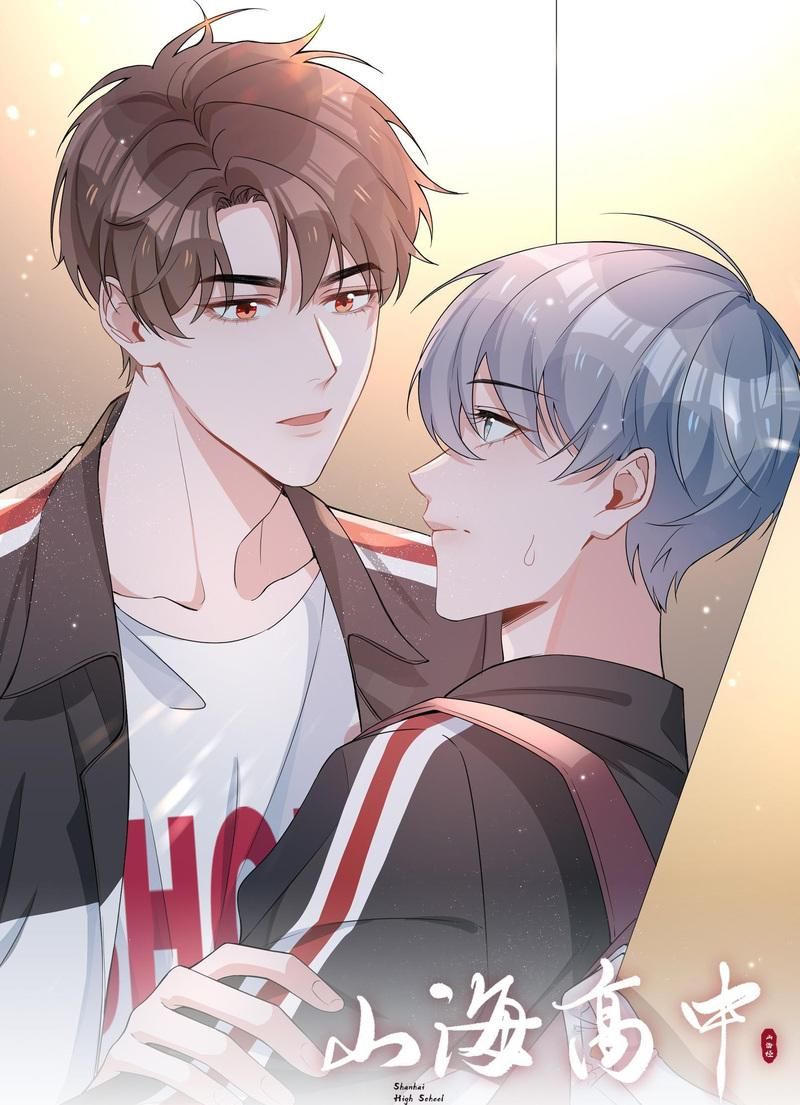 Trường Cấp Ba Sơn Hải Chapter 5 - 2