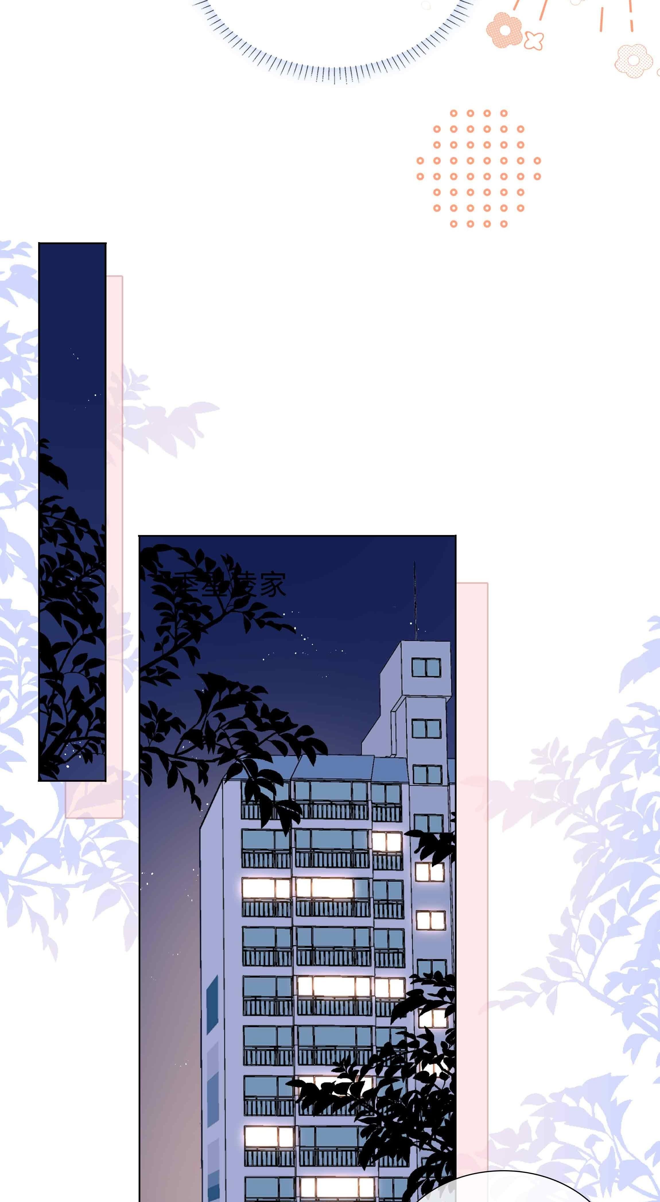 Trường Cấp Ba Sơn Hải Chapter 58 - 48