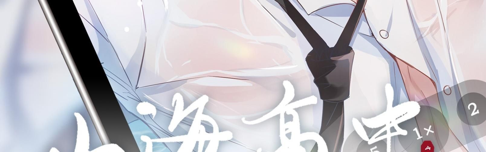 Trường Cấp Ba Sơn Hải Chapter 61 - 5