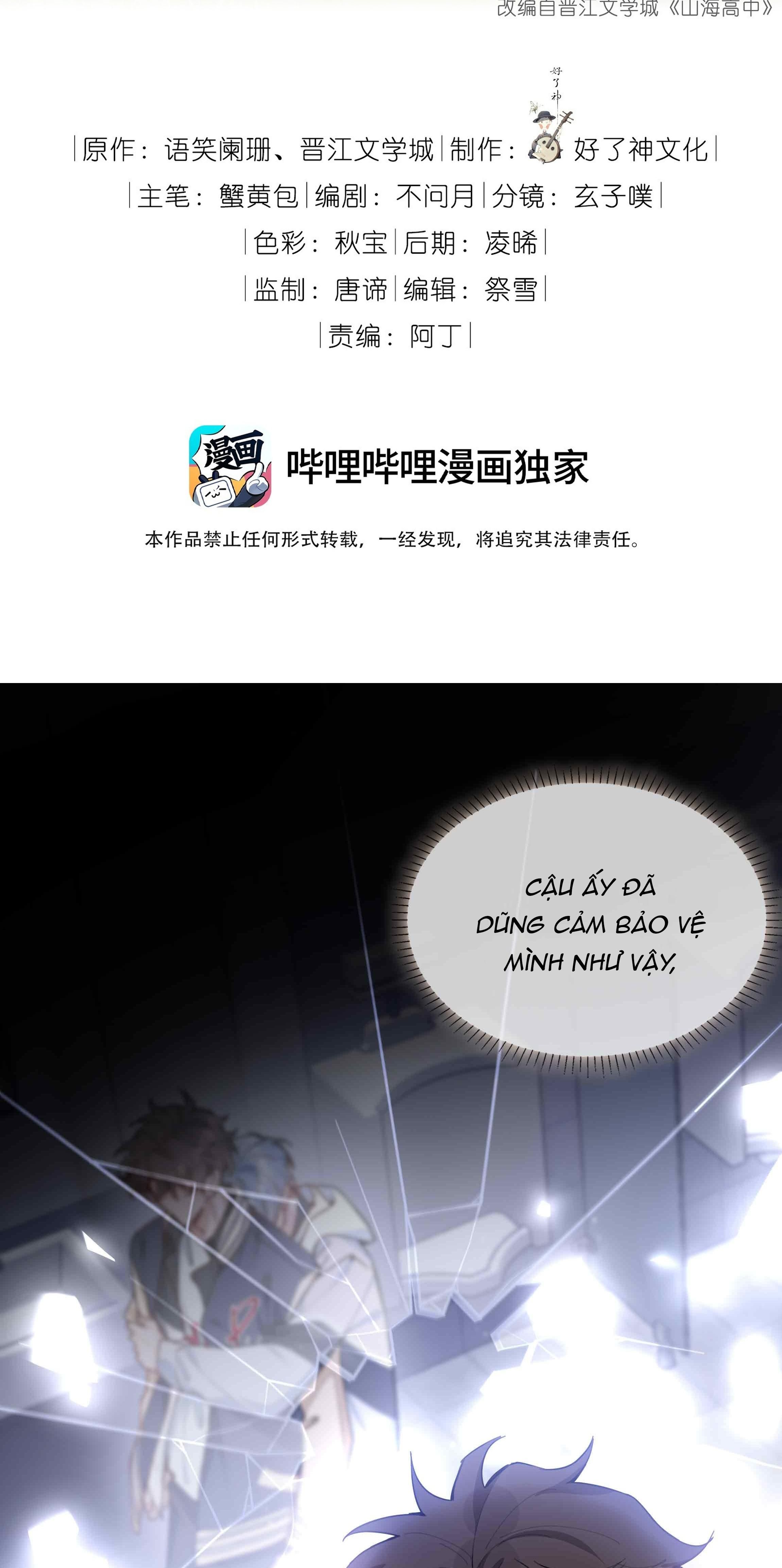 Trường Cấp Ba Sơn Hải Chapter 78 - 4