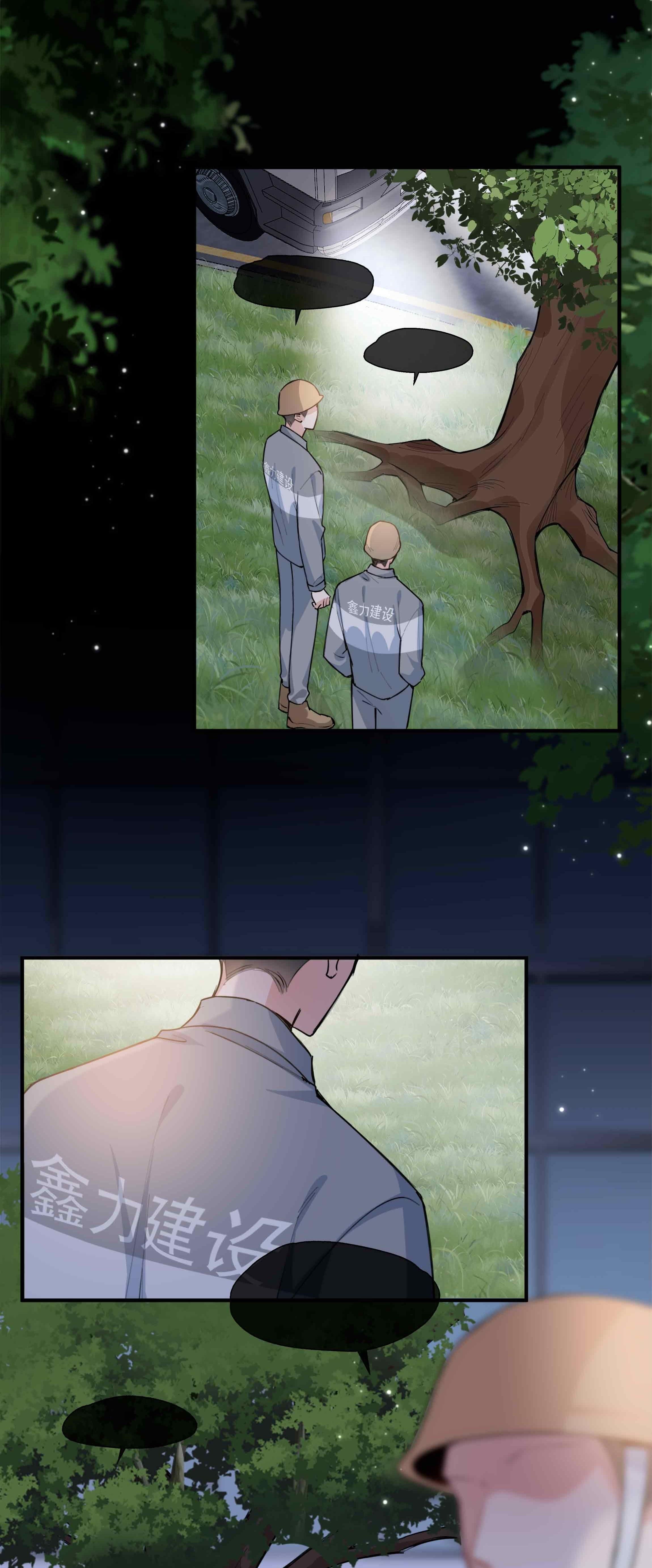 Trường Cấp Ba Sơn Hải Chapter 85 - 23