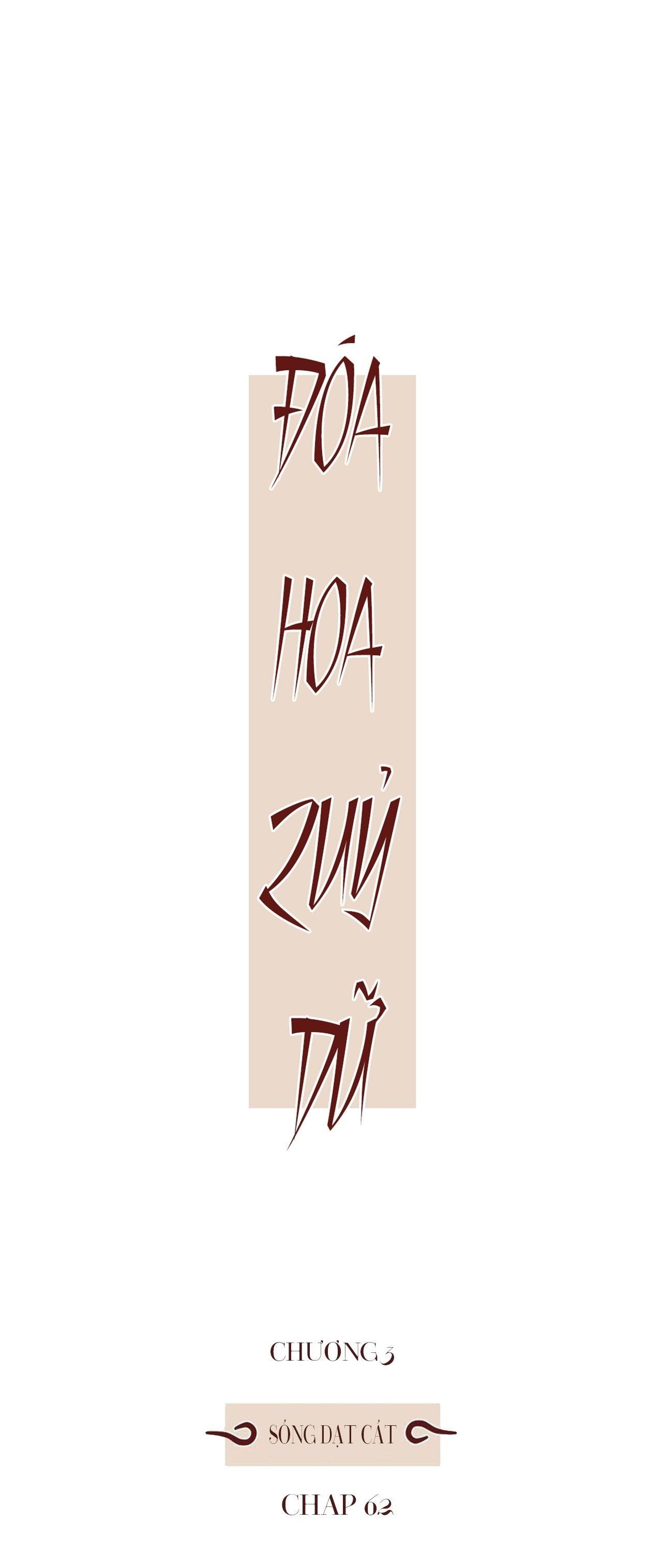 Đóa Hoa Quỷ Dữ Chapter 62 - 2
