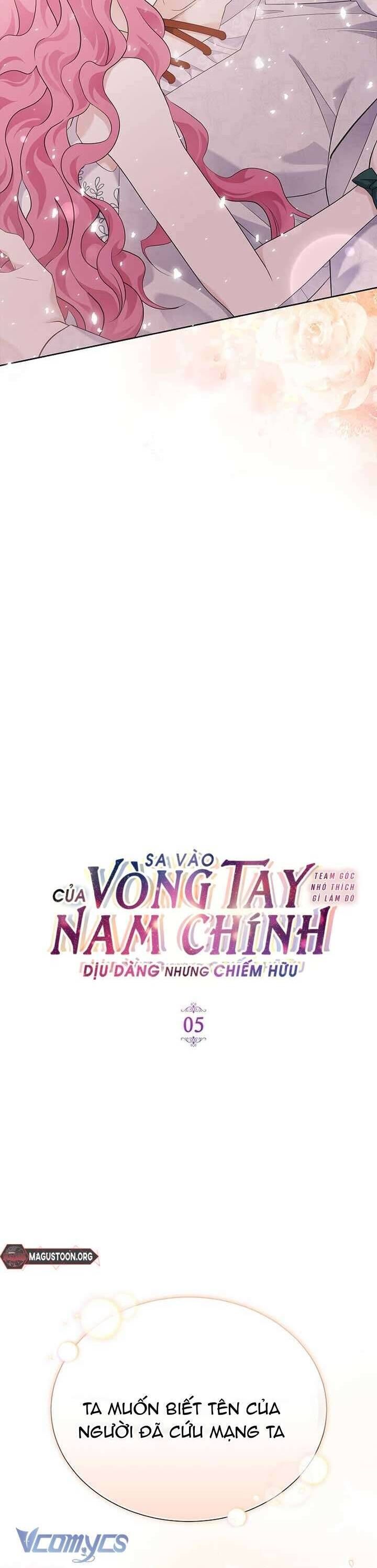 Sa Vào Của Nam Chính Dịu Dàng Nhưng Chiếm Hữu Chapter 5 - 3