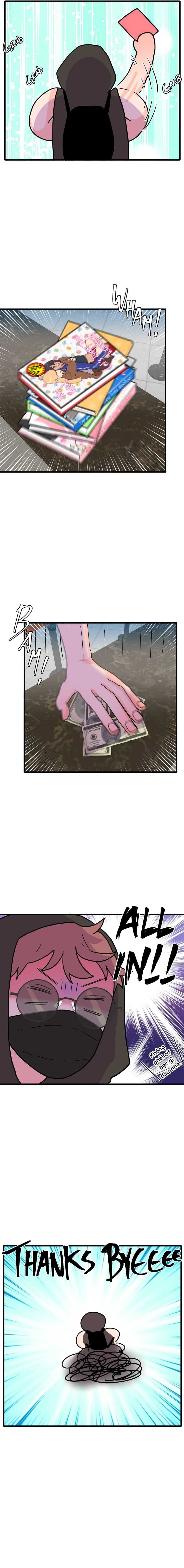 Truyện Ngôn Nhưng Không Ngôn Lắm Chapter 104 - 10