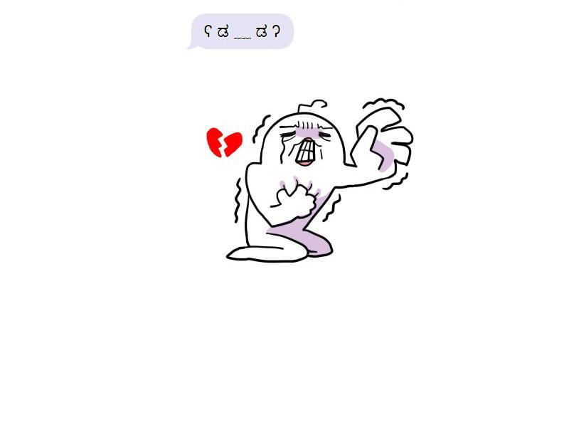 Truyện Ngôn Nhưng Không Ngôn Lắm Chapter 47 - 83