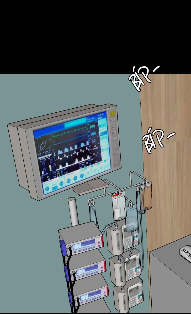 Truyện Ngôn Nhưng Không Ngôn Lắm Chapter 55 - 4