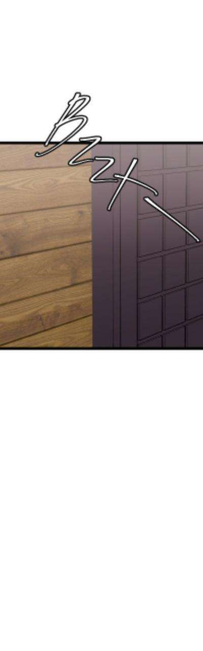 Truyện Ngôn Nhưng Không Ngôn Lắm Chapter 77 - 67