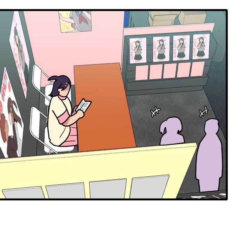 Truyện Ngôn Nhưng Không Ngôn Lắm Chapter 85 - 76