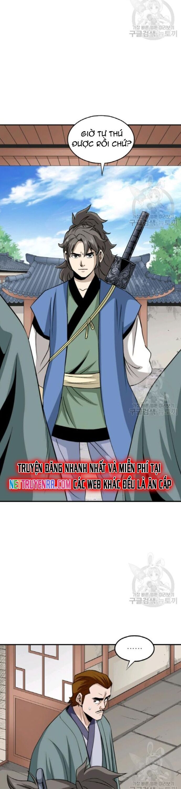 Quang Long Chapter 100 - 26