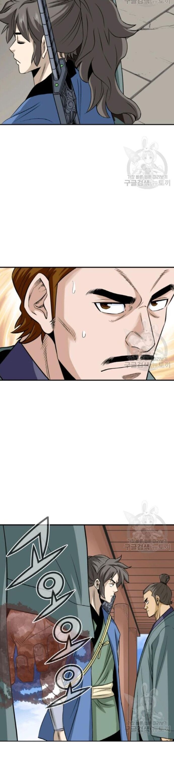 Quang Long Chapter 100 - 27
