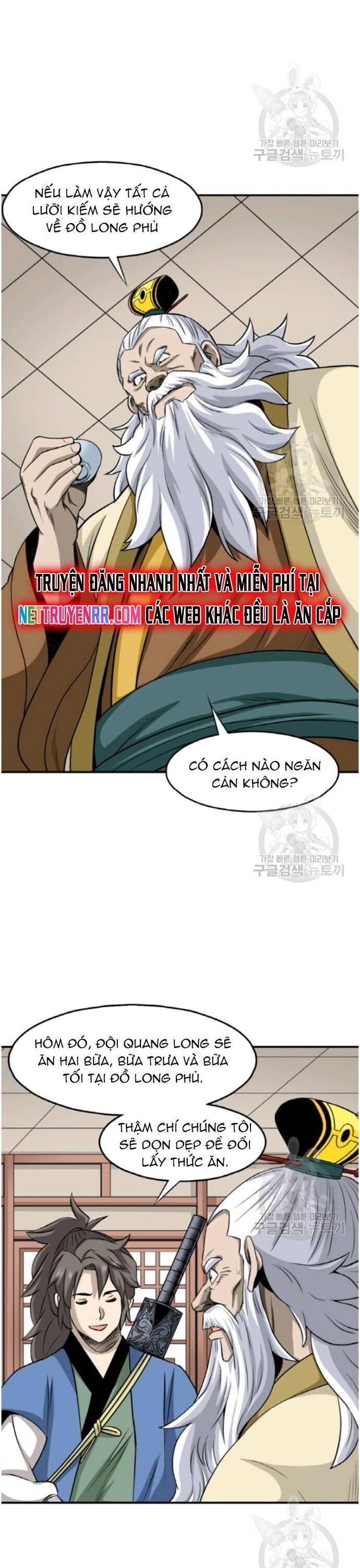 Quang Long Chapter 101 - 14