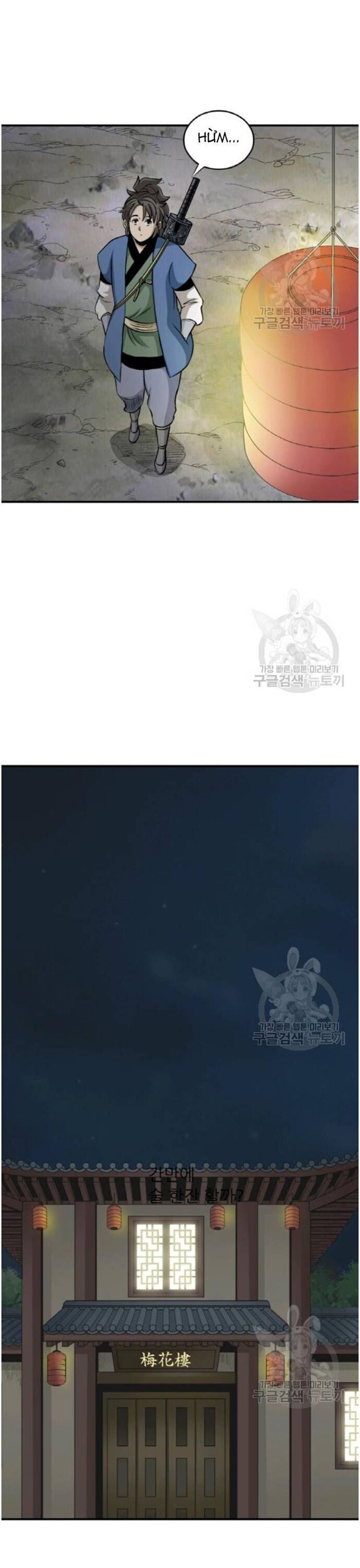 Quang Long Chapter 101 - 18