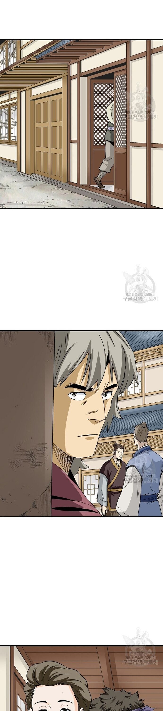 Quang Long Chapter 106 - 17