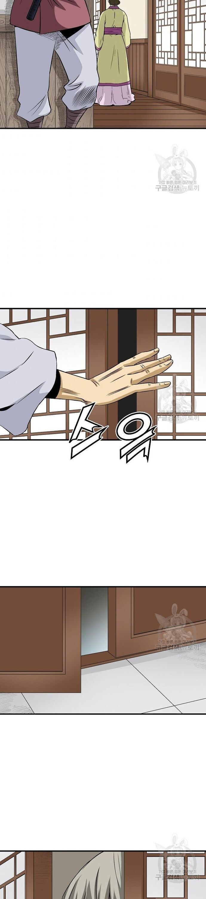 Quang Long Chapter 106 - 19