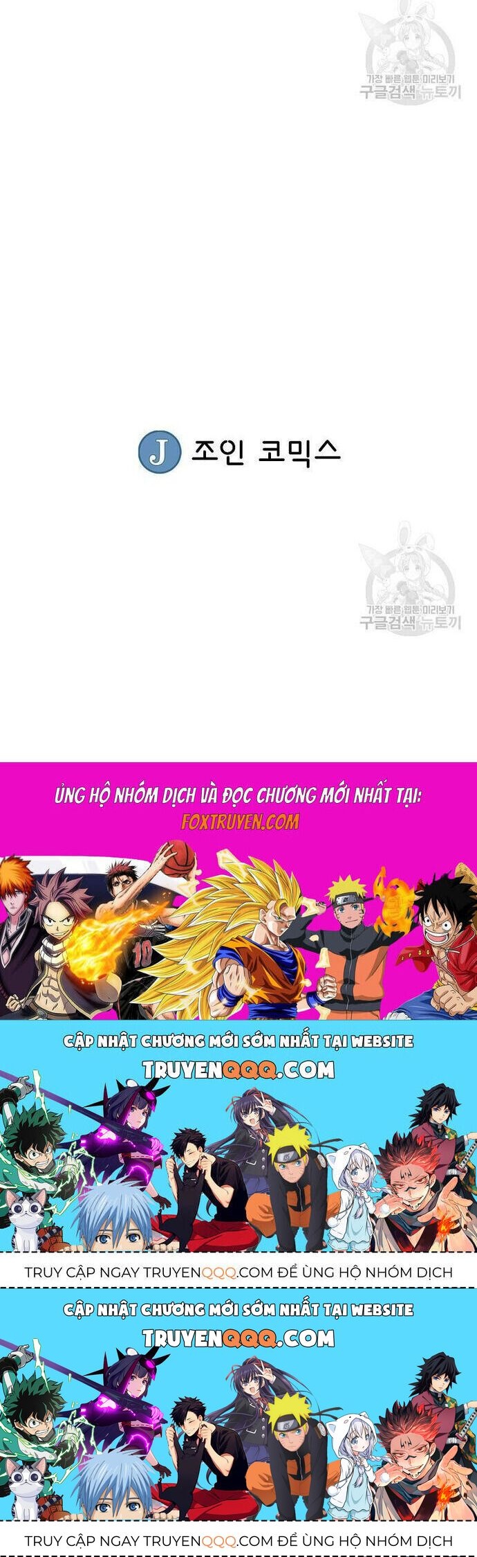 Quang Long Chapter 106 - 29