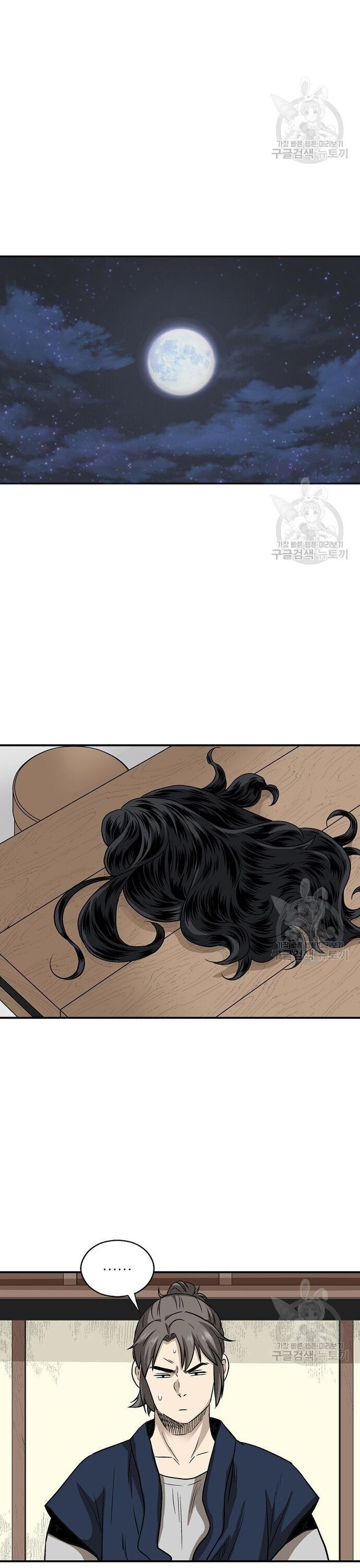 Quang Long Chapter 107 - 25