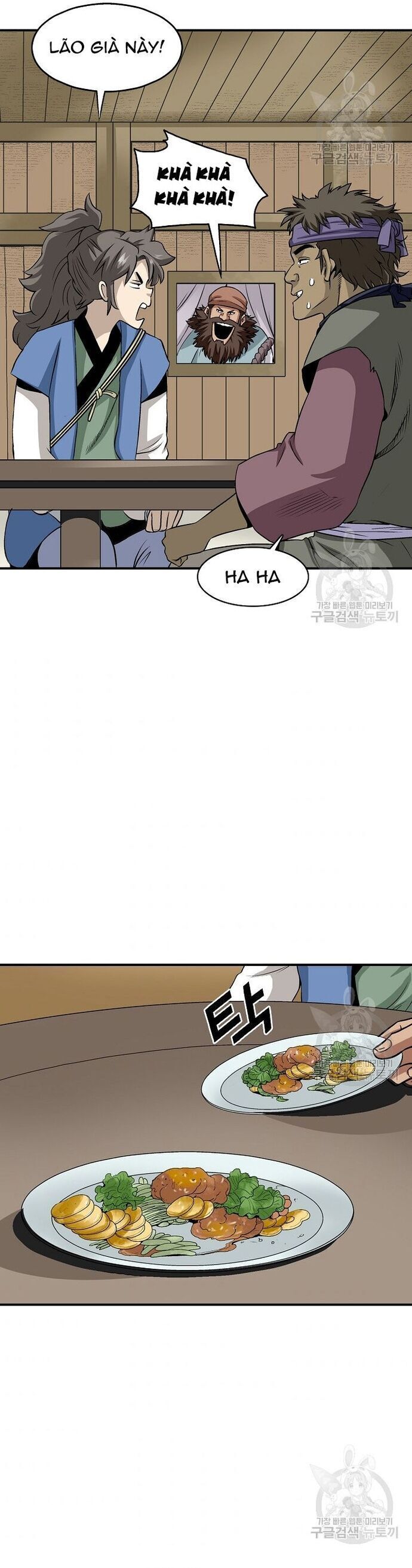 Quang Long Chapter 108 - 17