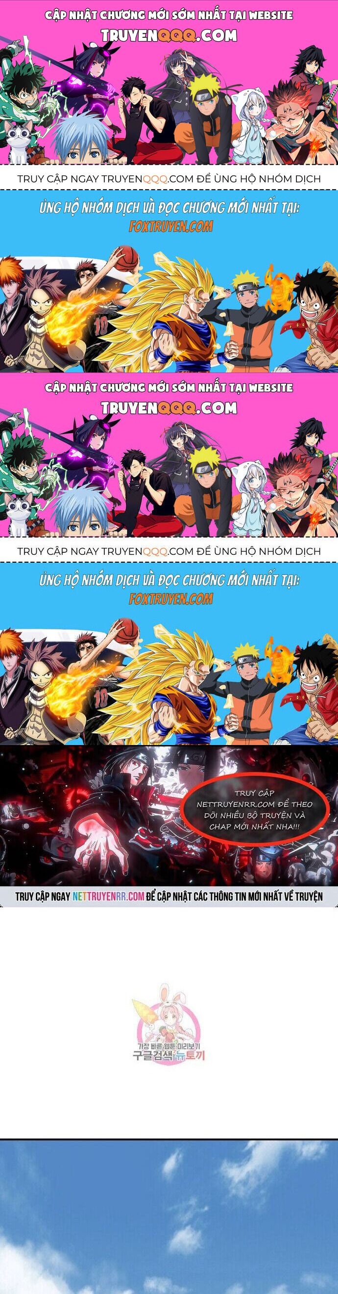 Quang Long Chapter 109 - 1