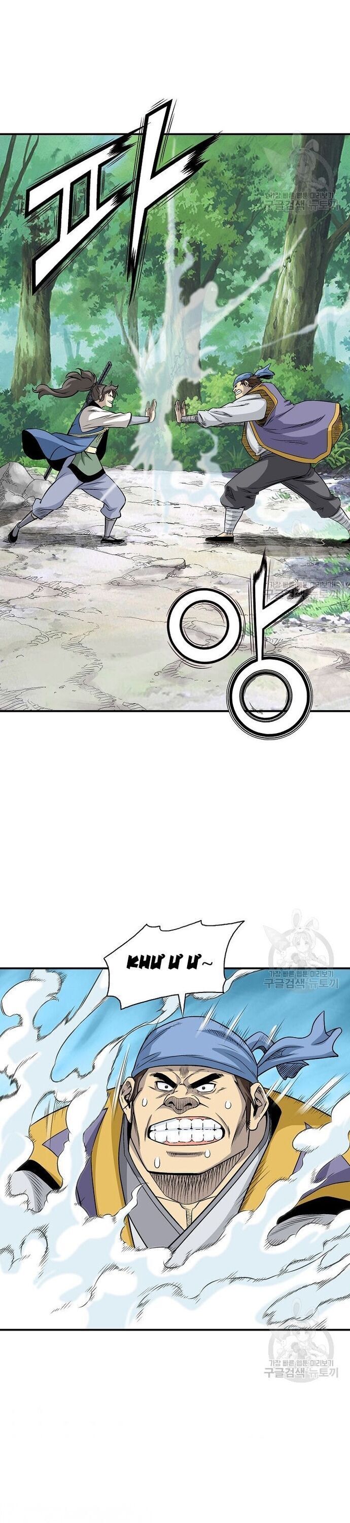 Quang Long Chapter 109 - 19