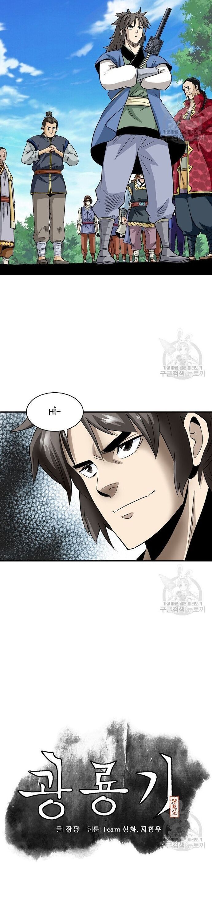 Quang Long Chapter 109 - 4