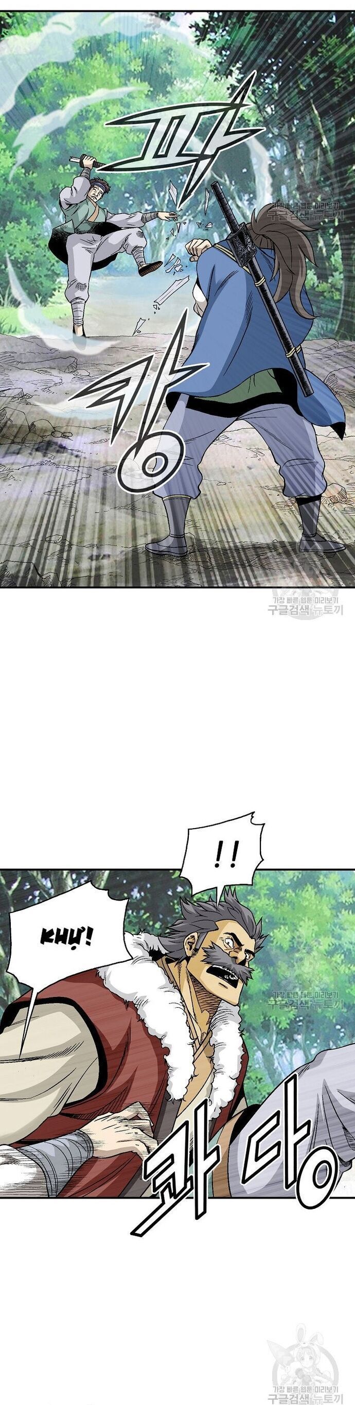 Quang Long Chapter 110 - 15