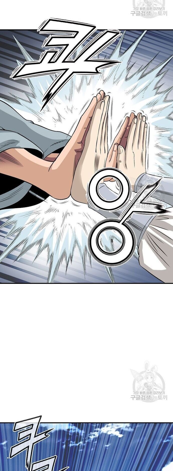 Quang Long Chapter 110 - 21