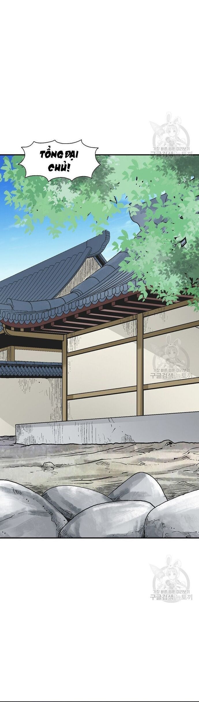 Quang Long Chapter 111 - 13