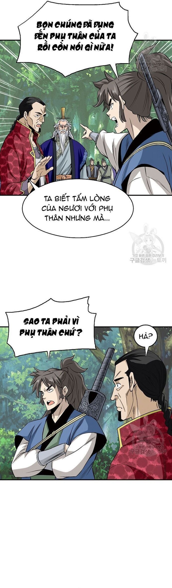 Quang Long Chapter 111 - 5