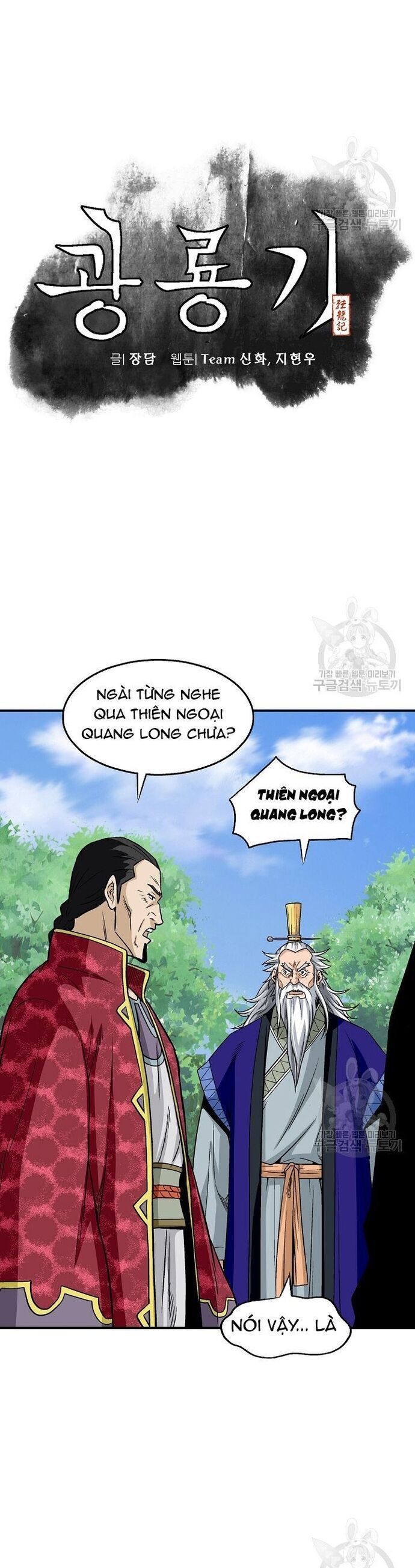 Quang Long Chapter 111 - 9